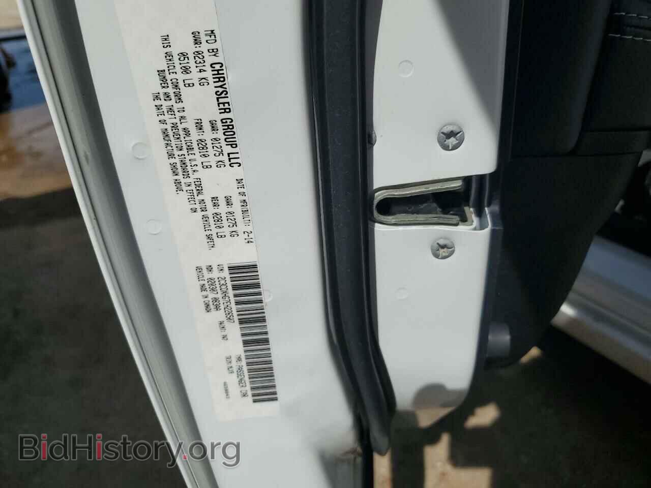 2014 DODGE CHARGER - VIN: 2C3CDXHG7EH226507 - Фото 12