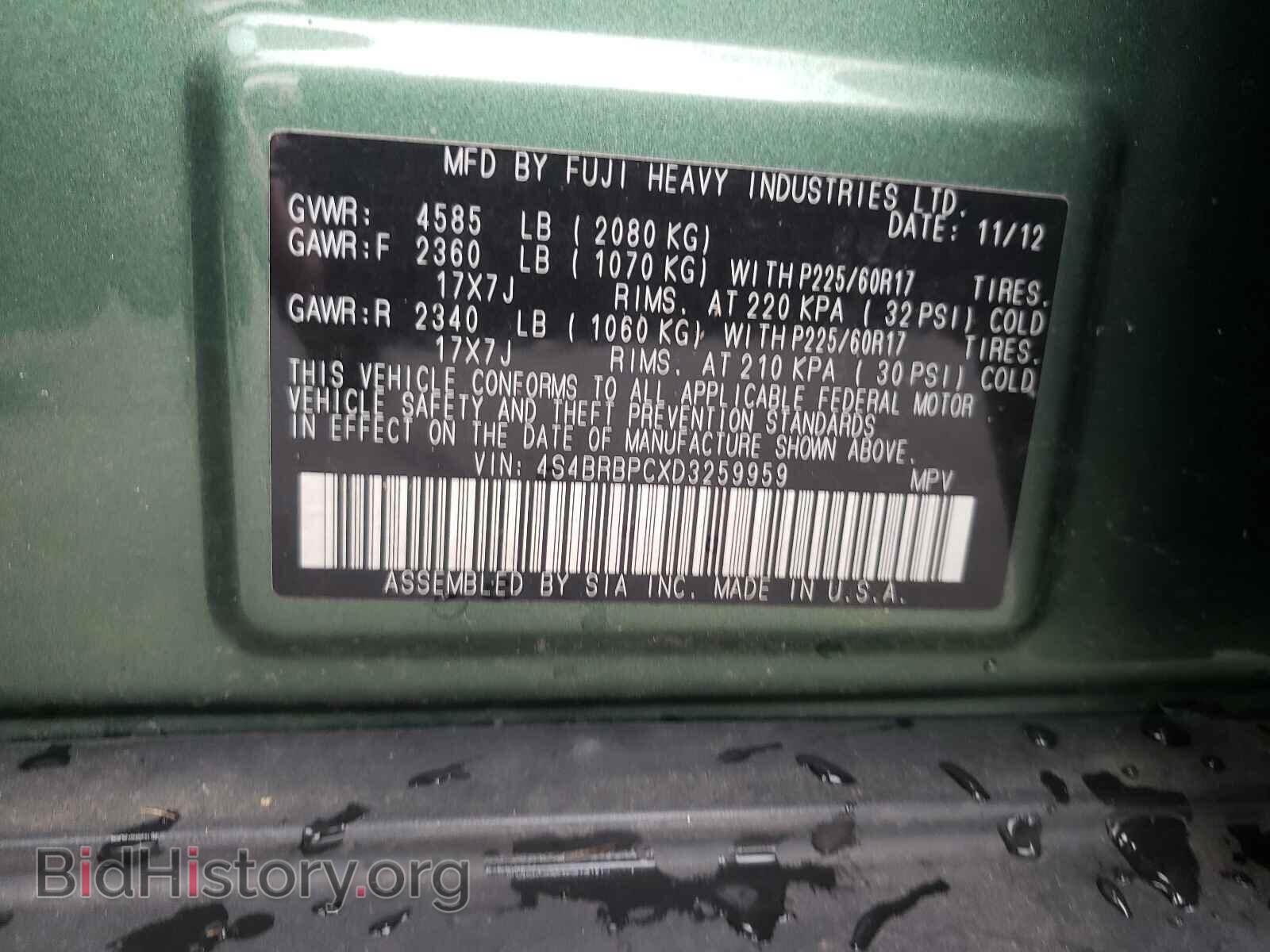2013 SUBARU OUTBACK - VIN: 4S4BRBPCXD3259959 - Photo 10