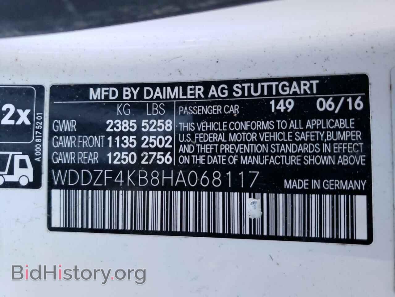 2017 MERCEDES-BENZ E-CLASS - VIN: WDDZF4KB8HA068117 - Фото 10