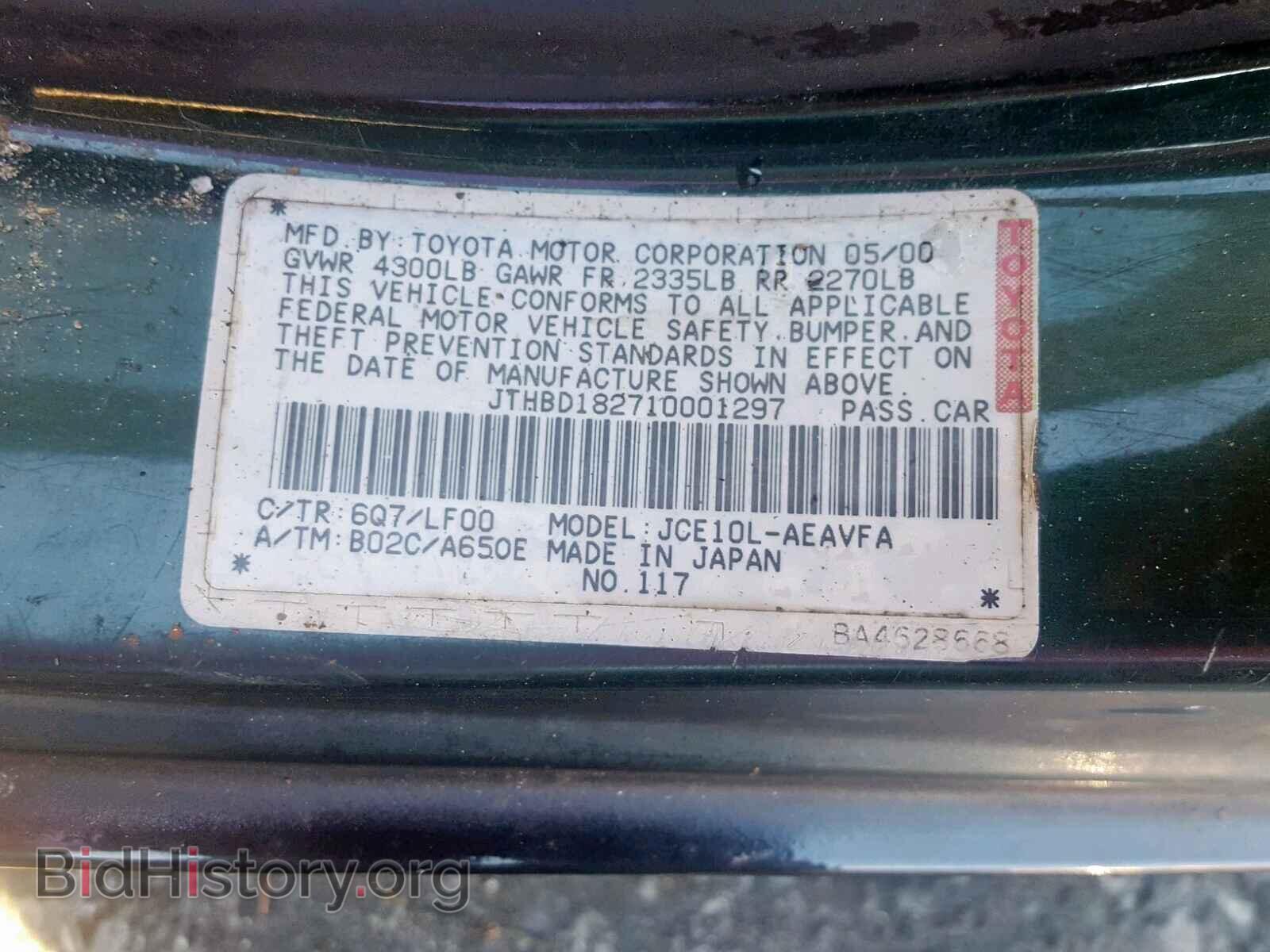 2001 LEXUS IS - VIN: JTHBD182710001297 - Фото 10
