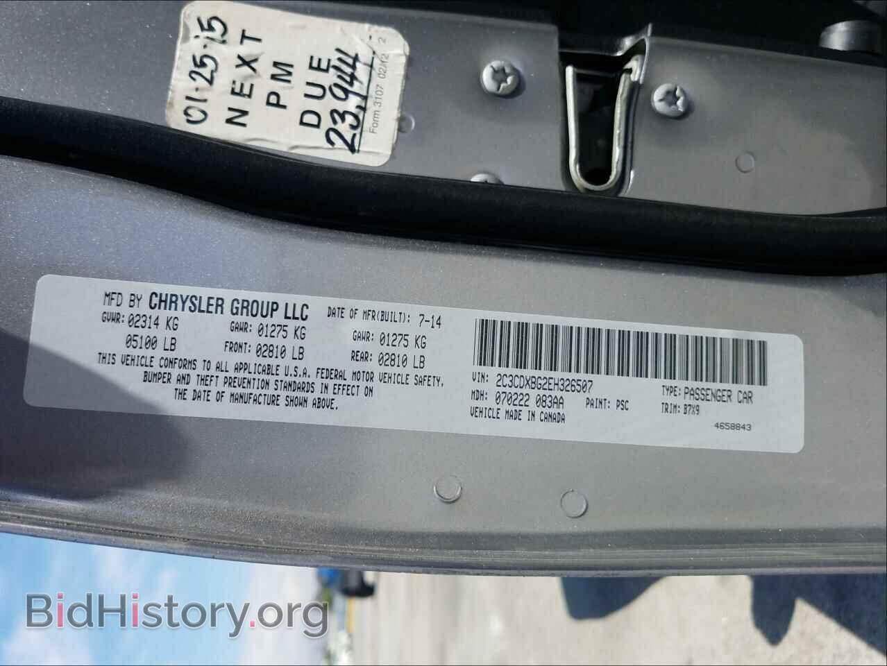 2014 DODGE CHARGER - VIN: 2C3CDXBG2EH326507 - Фото 10