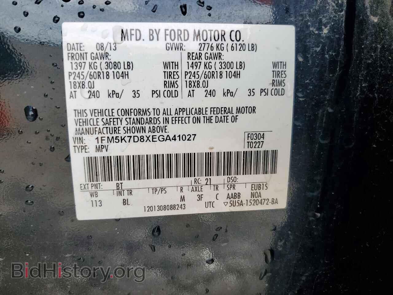 2014 FORD EXPLORER - VIN: 1FM5K7D8XEGA41027 - Photo 13