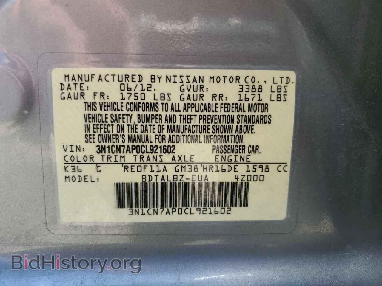 2012 NISSAN VERSA - VIN: 3N1CN7AP0CL921602 - Photo 12