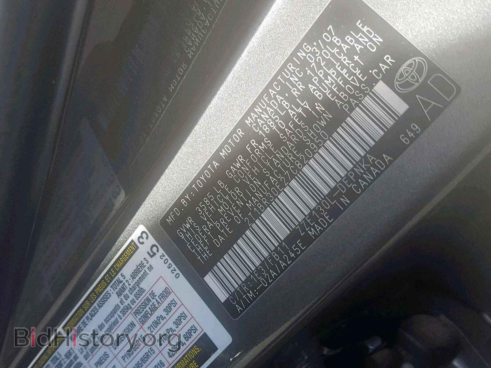 2007 TOYOTA COROLLA - VIN: 2T1BR30E27C820950 - Фото 10