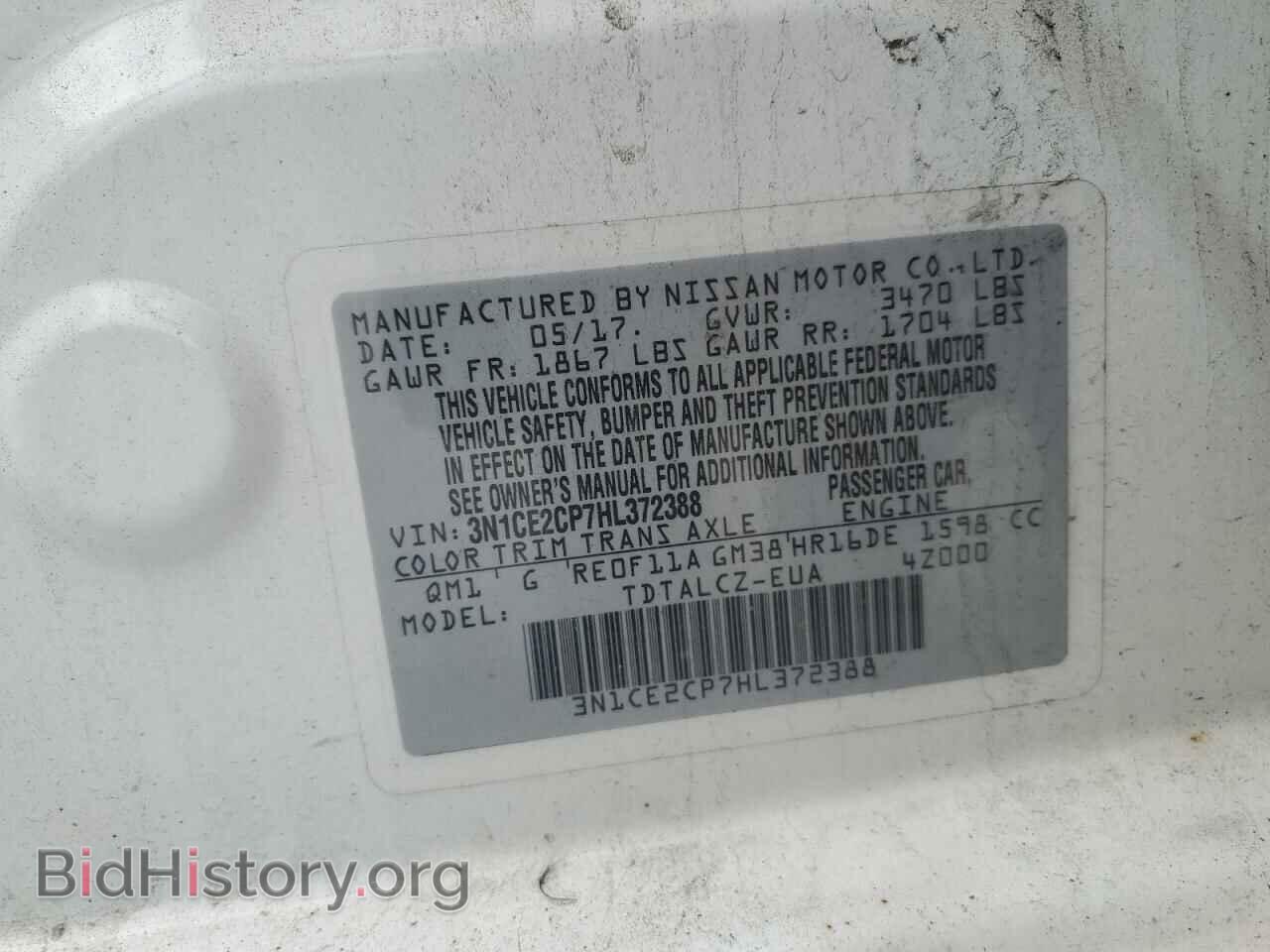 2017 NISSAN VERSA - VIN: 3N1CE2CP7HL372388 - Фото 12