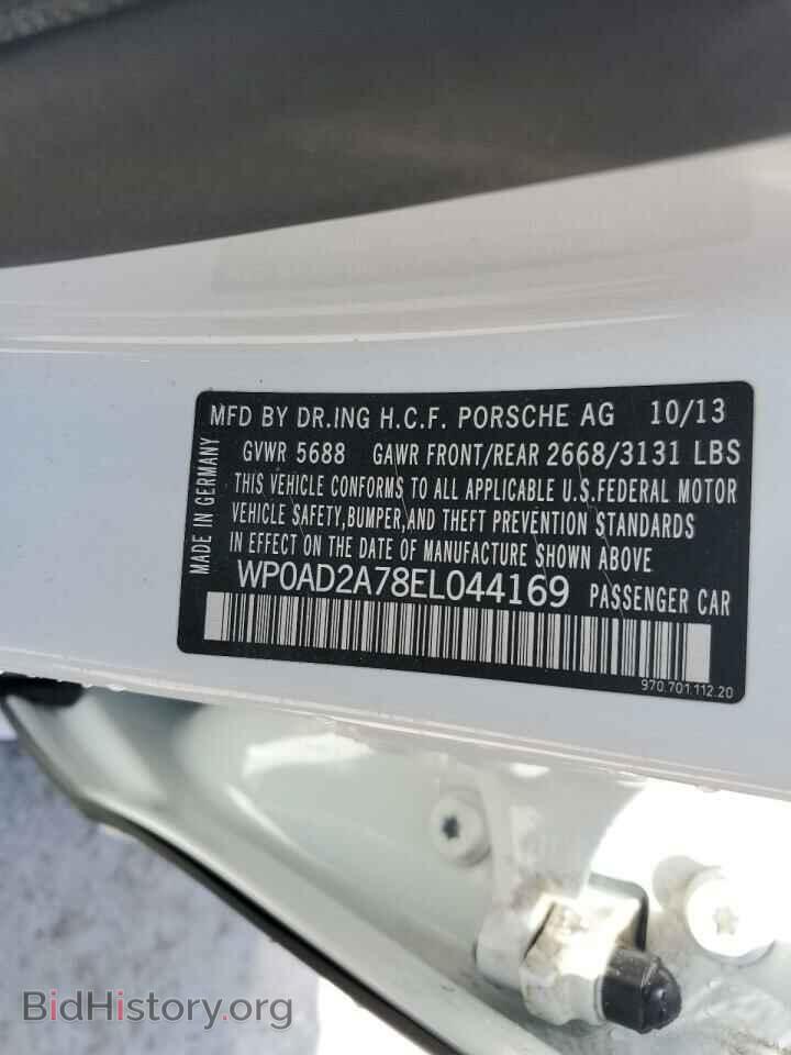 2014 PORSCHE PANAMERA - VIN: WP0AD2A78EL044169 - Фото 12