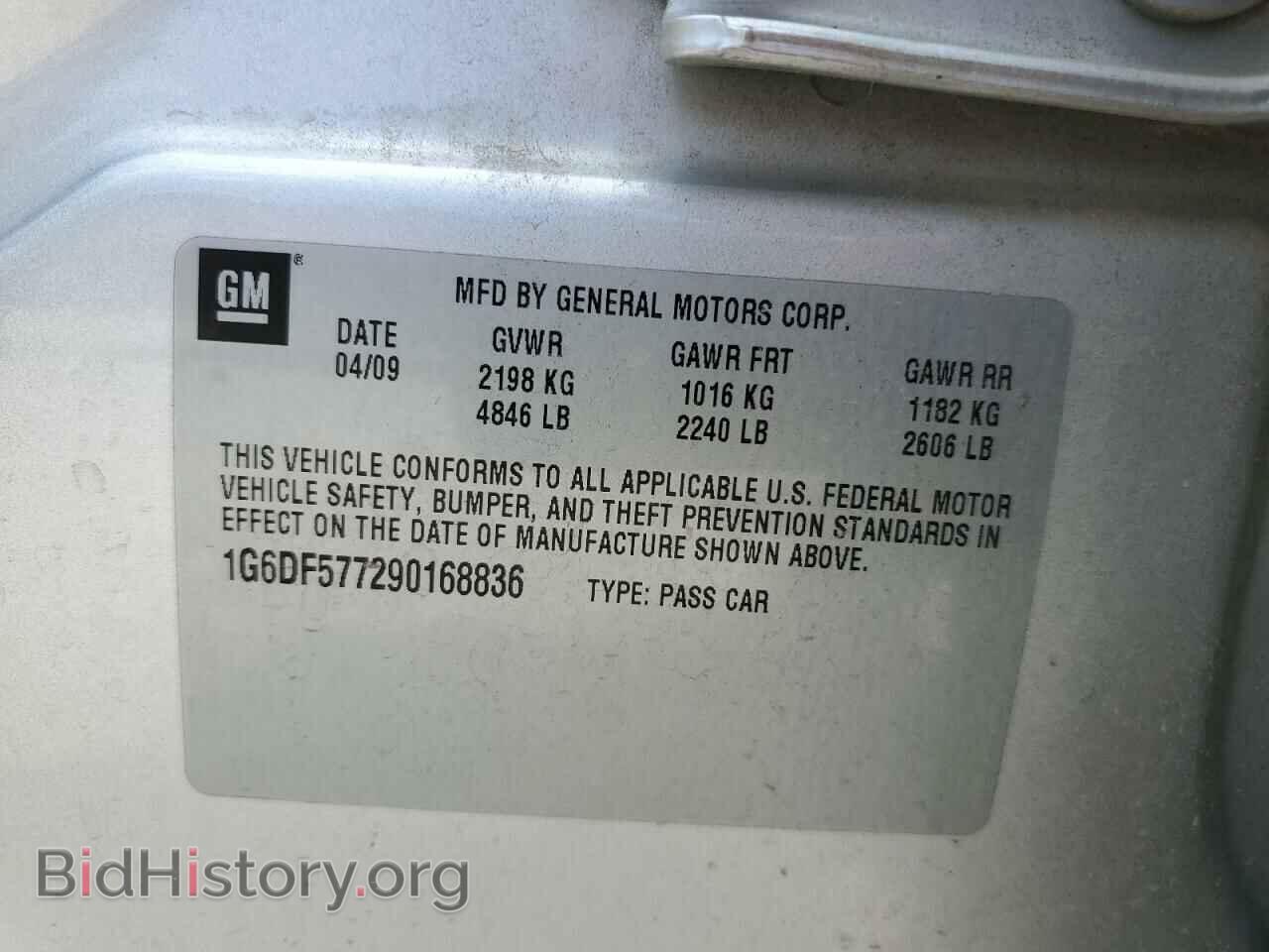 2009 CADILLAC CTS - VIN: 1G6DF577290168836 - Фото 12