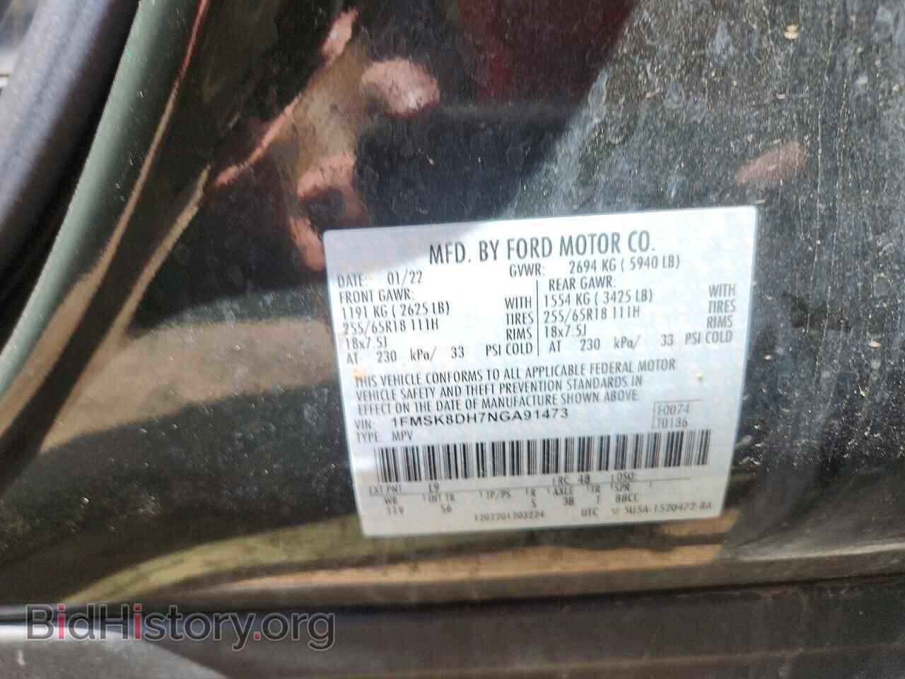 2022 FORD EXPLORER - VIN: 1FMSK8DH7NGA91473 - Фото 13