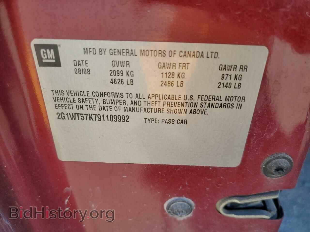 2009 CHEVROLET IMPALA - VIN: 2G1WT57K791109992 - Фото 12
