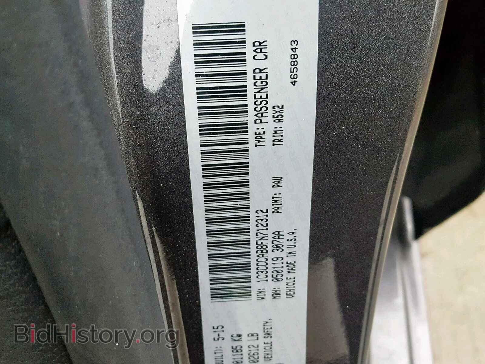 2015 CHRYSLER 200 - VIN: 1C3CCCAB8FN712312 - Photo 10