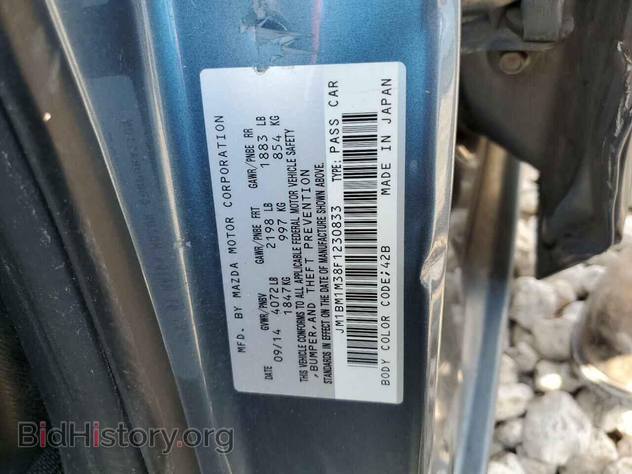 2015 MAZDA 3 - VIN: JM1BM1M38F1230833 - Фото 13