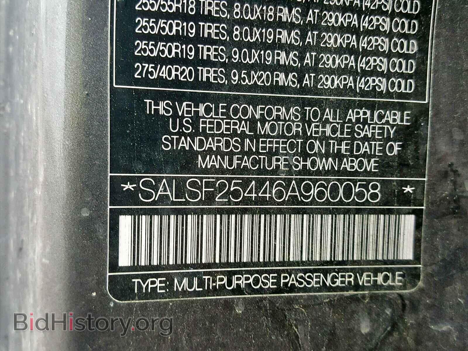 2006 LAND ROVER RANGE ROVE - VIN: SALSF25446A960058 - Фото 10