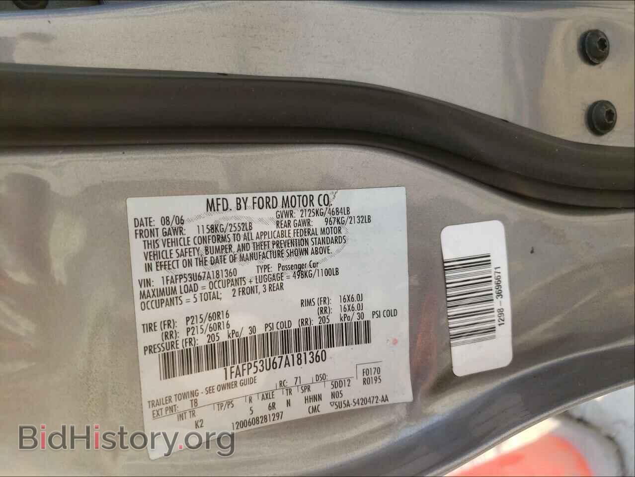 2007 FORD TAURUS - VIN: 1FAFP53U67A181360 - Фото 10