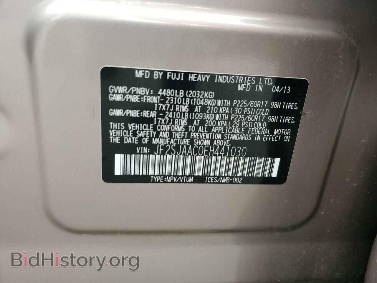 2014 SUBARU FORESTER - VIN: JF2SJAAC0EH441030 - Фото 13