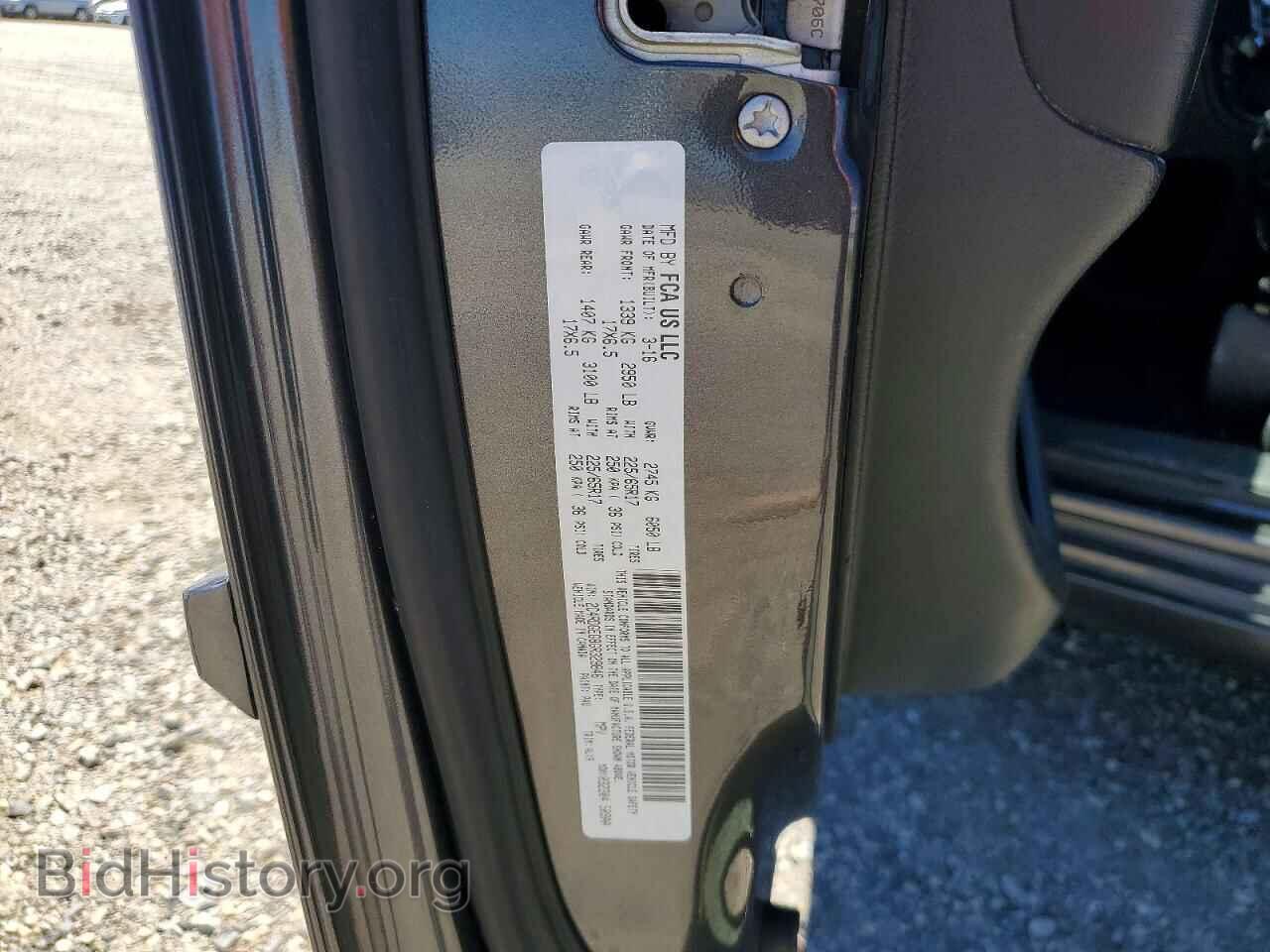 2016 DODGE CARAVAN - VIN: 2C4RDGEG8GR329846 - Photo 13