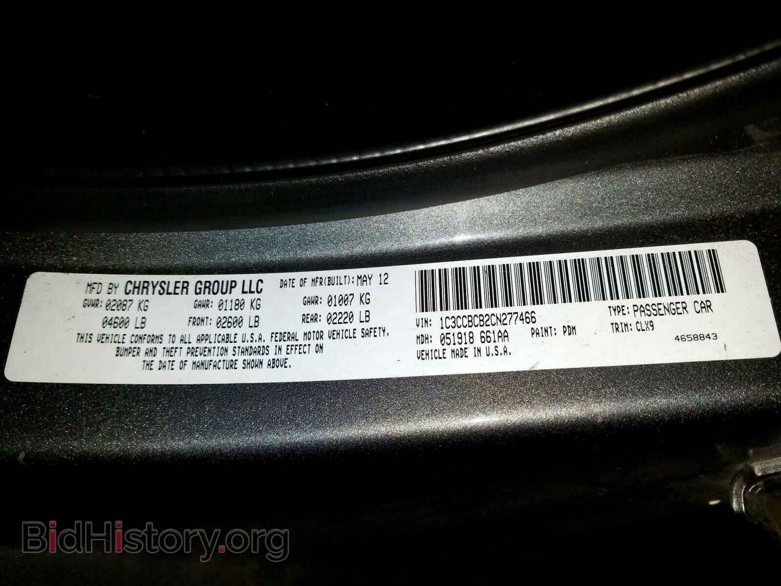 2012 CHRYSLER 200 - VIN: 1C3CCBCB2CN277466 - Фото 10