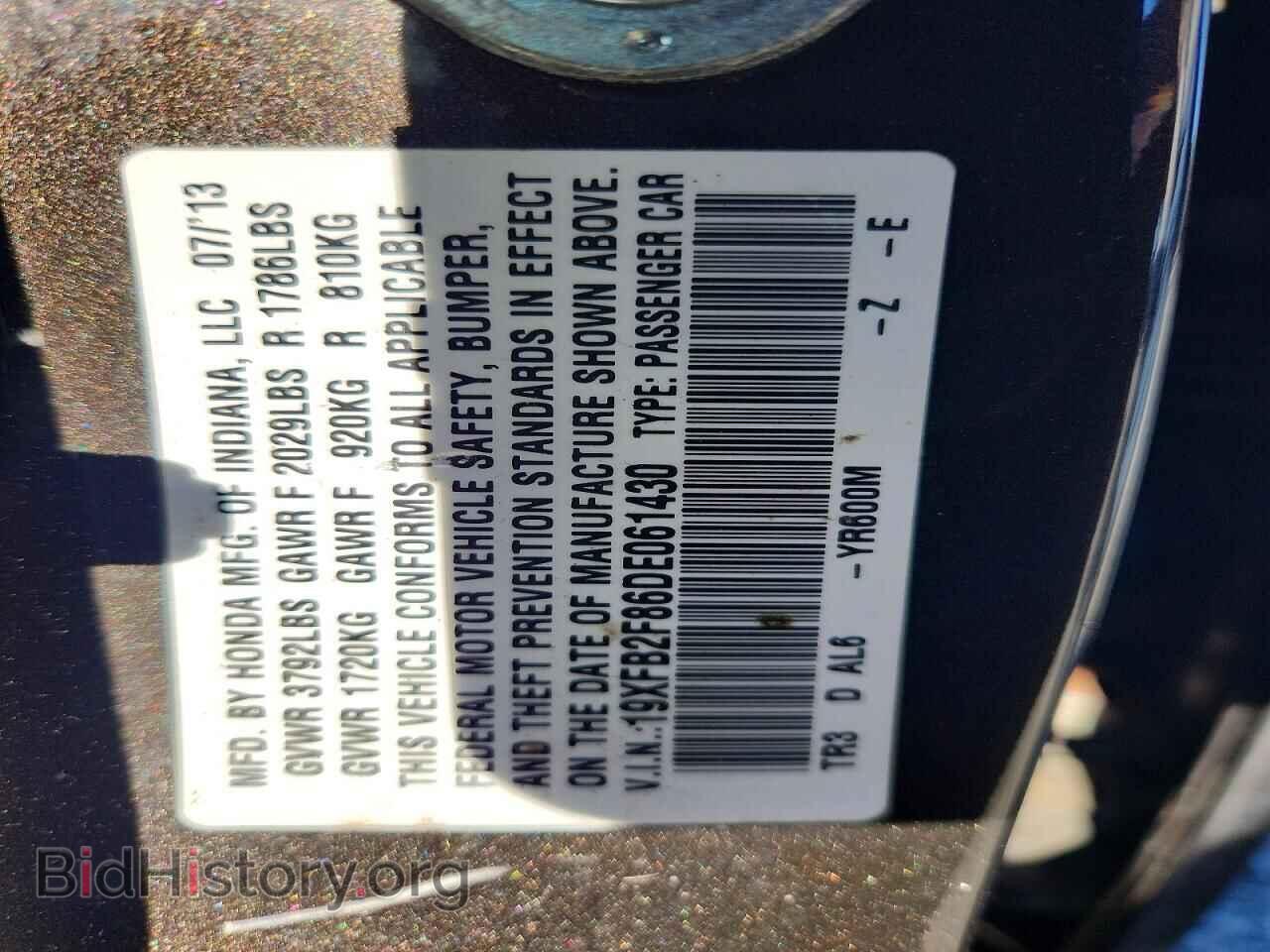 2013 HONDA CIVIC - VIN: 19XFB2F86DE061430 - Фото 12
