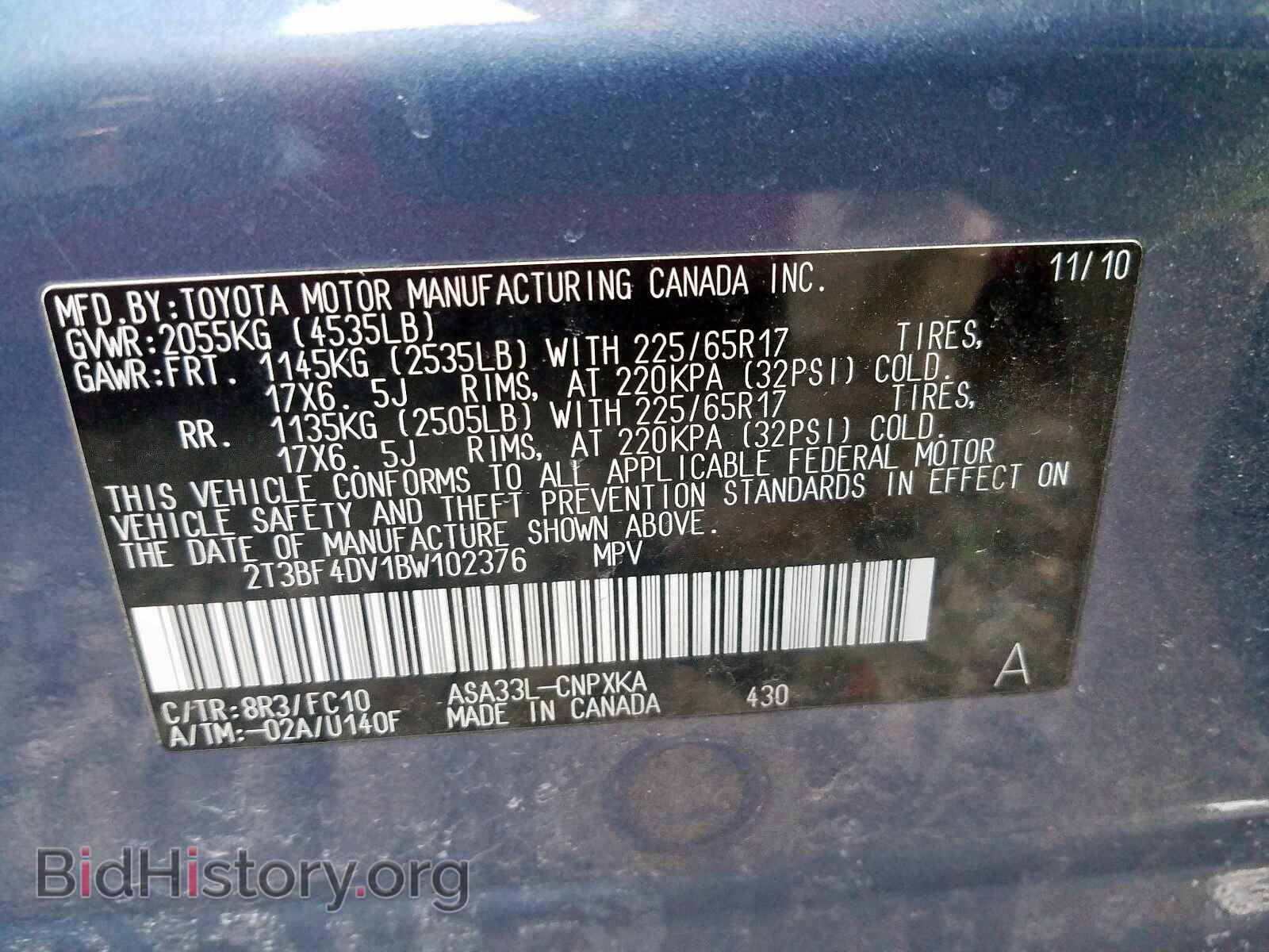 2011 TOYOTA RAV4 - VIN: 2T3BF4DV1BW102376 - Фото 10