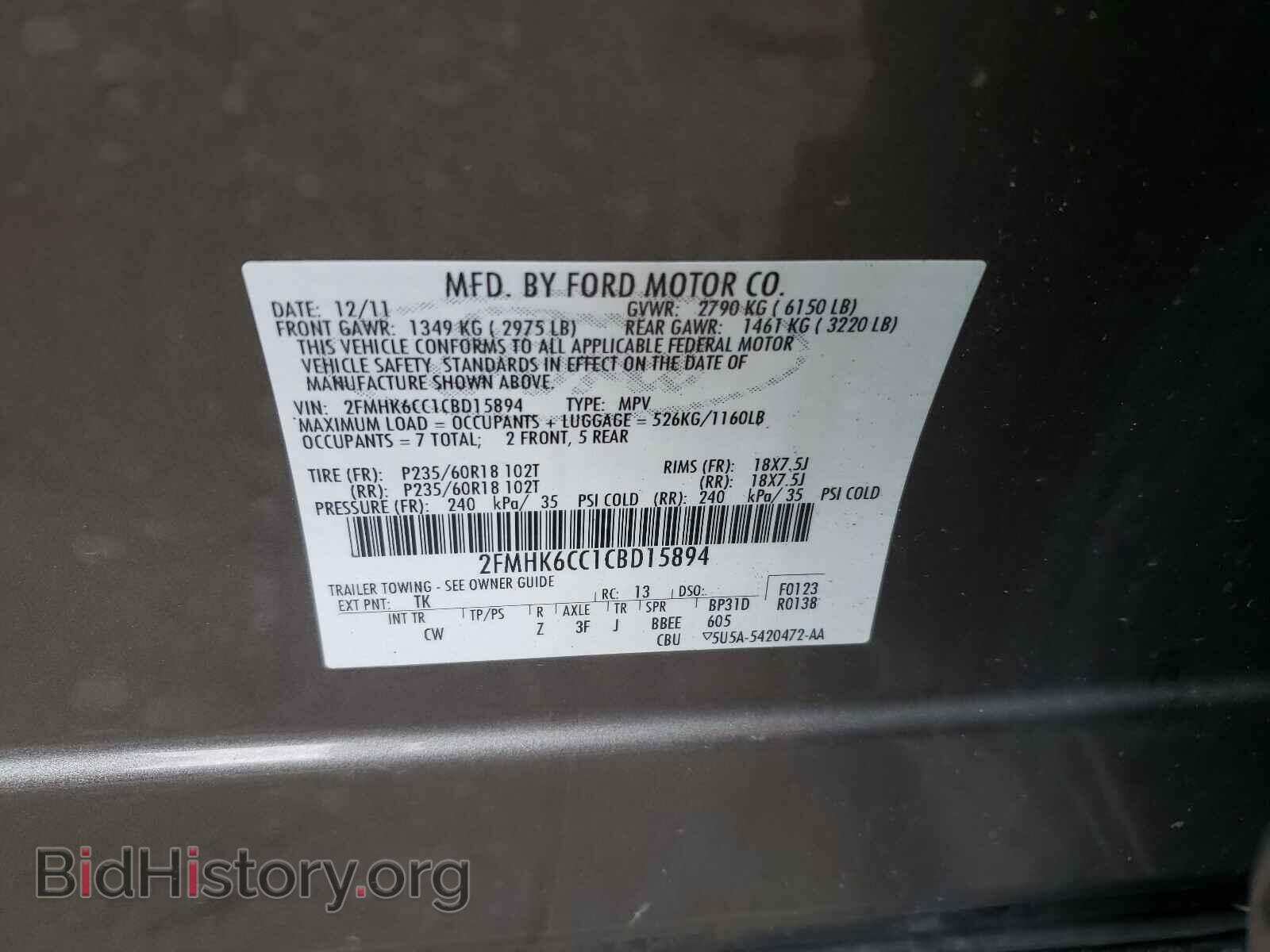 2012 FORD FLEX - VIN: 2FMHK6CC1CBD15894 - Фото 10