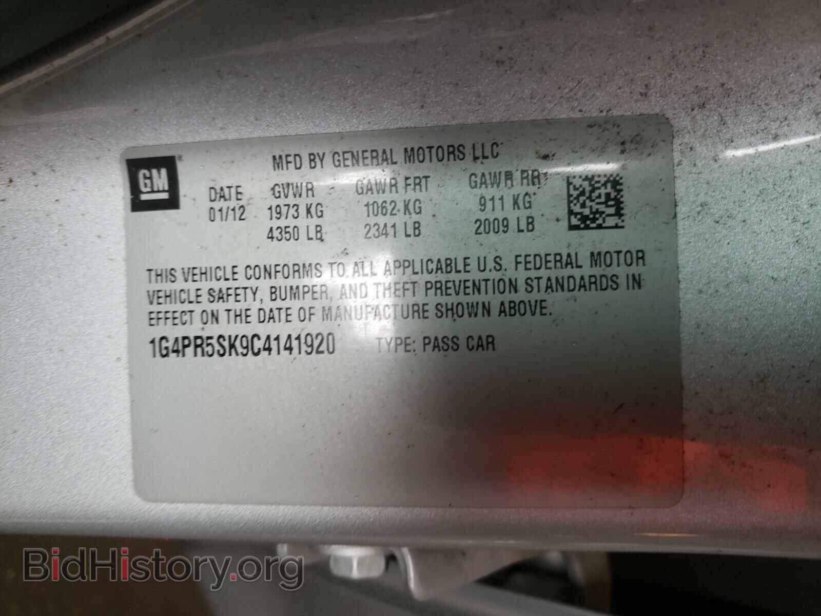 2012 BUICK VERANO - VIN: 1G4PR5SK9C4141920 - Фото 10