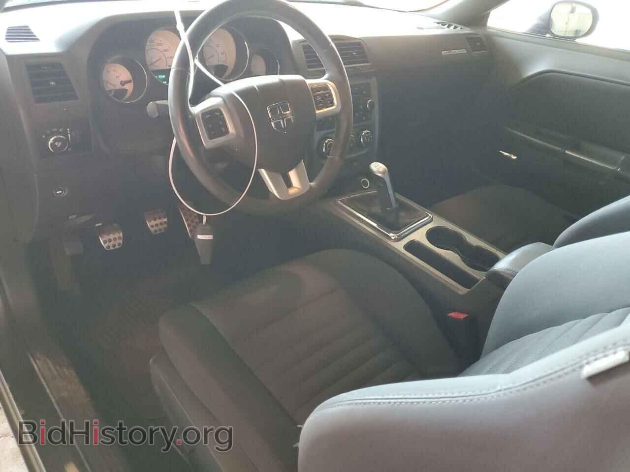 2013 DODGE CHALLENGER - VIN: 2C3CDYBT8DH577002 - Photo 8