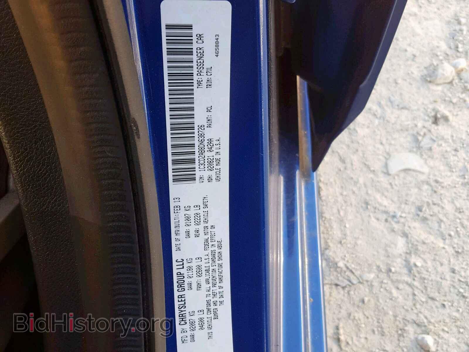2013 DODGE AVENGER - VIN: 1C3CDZAB8DN638726 - Фото 10