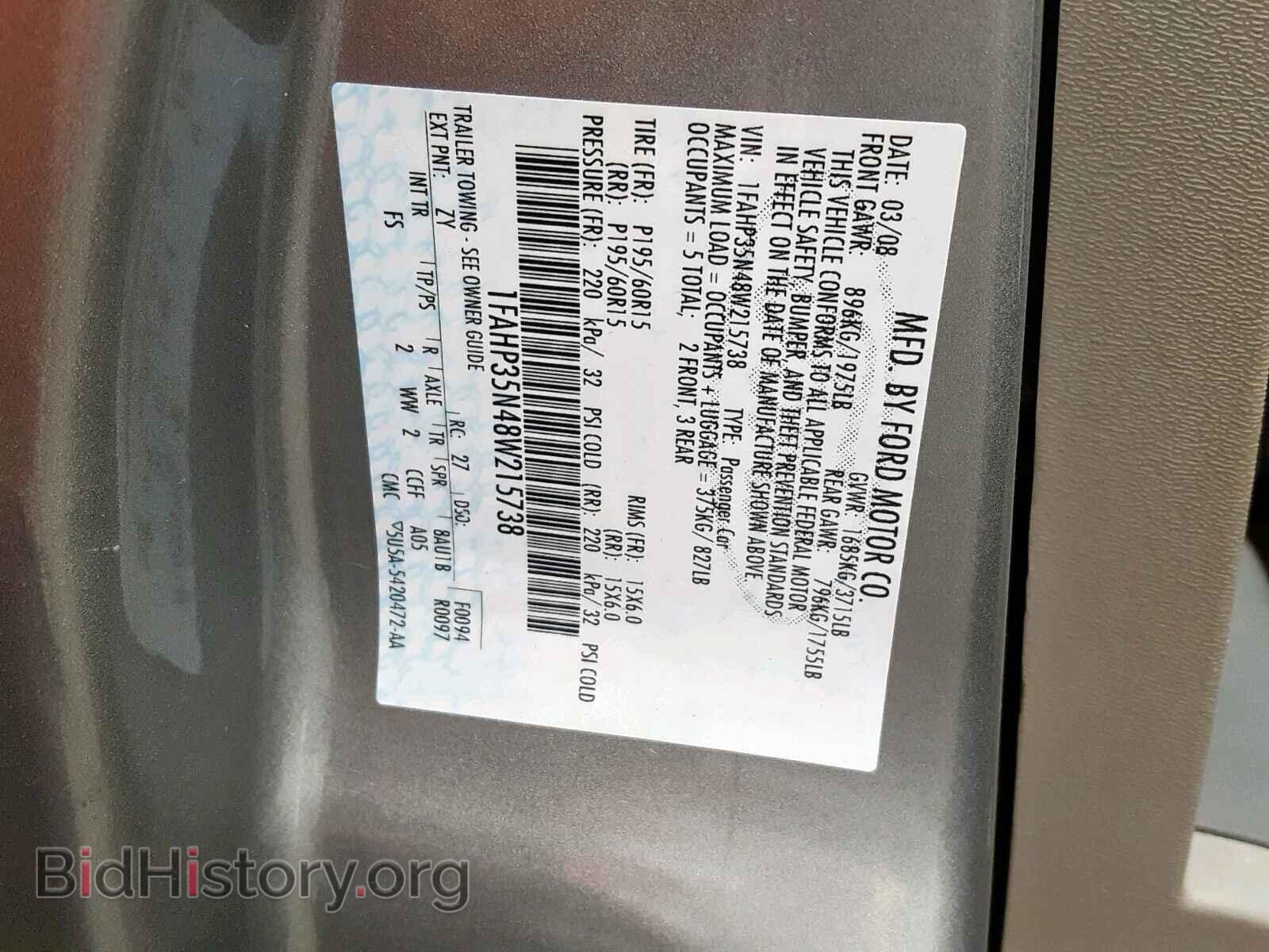 2008 FORD FOCUS - VIN: 1FAHP35N48W215738 - Фото 10