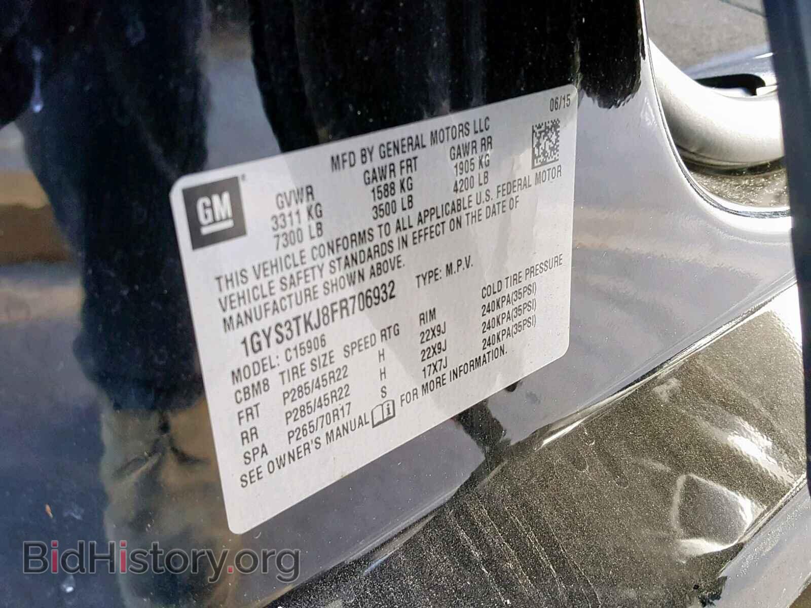 2015 CADILLAC ESCALADE E - VIN: 1GYS3TKJ8FR706932 - Фото 10