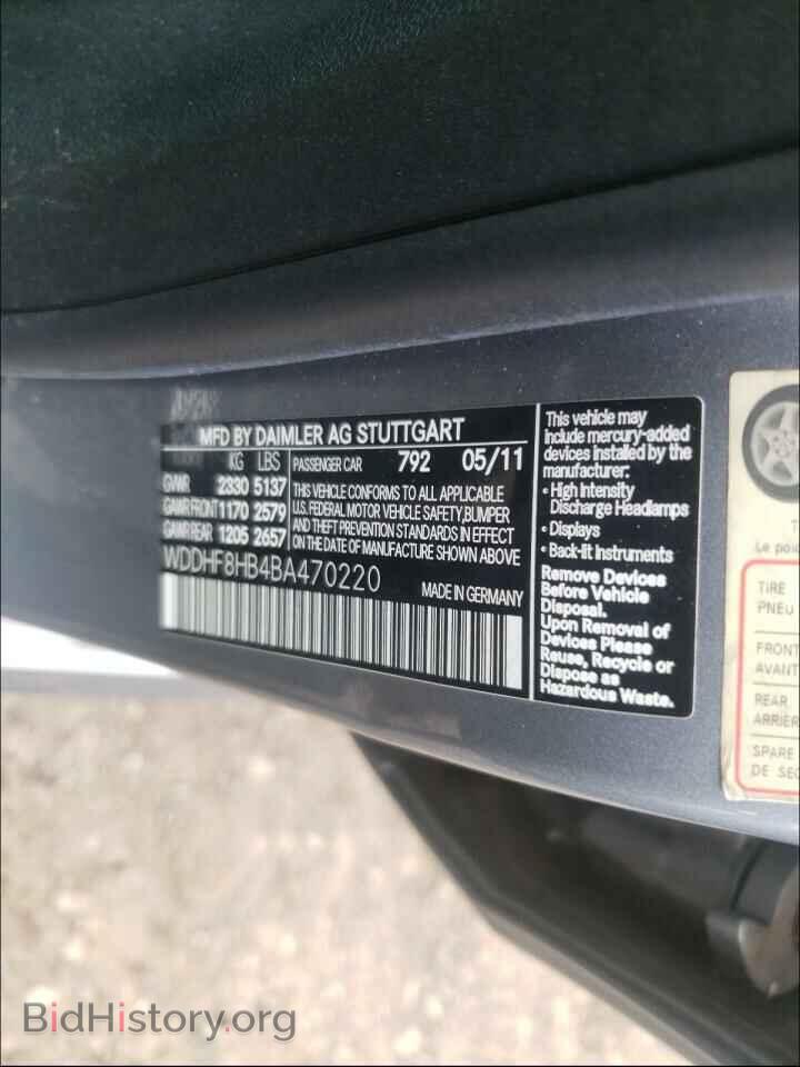 2011 MERCEDES-BENZ E-CLASS - VIN: WDDHF8HB4BA470220 - Фото 10