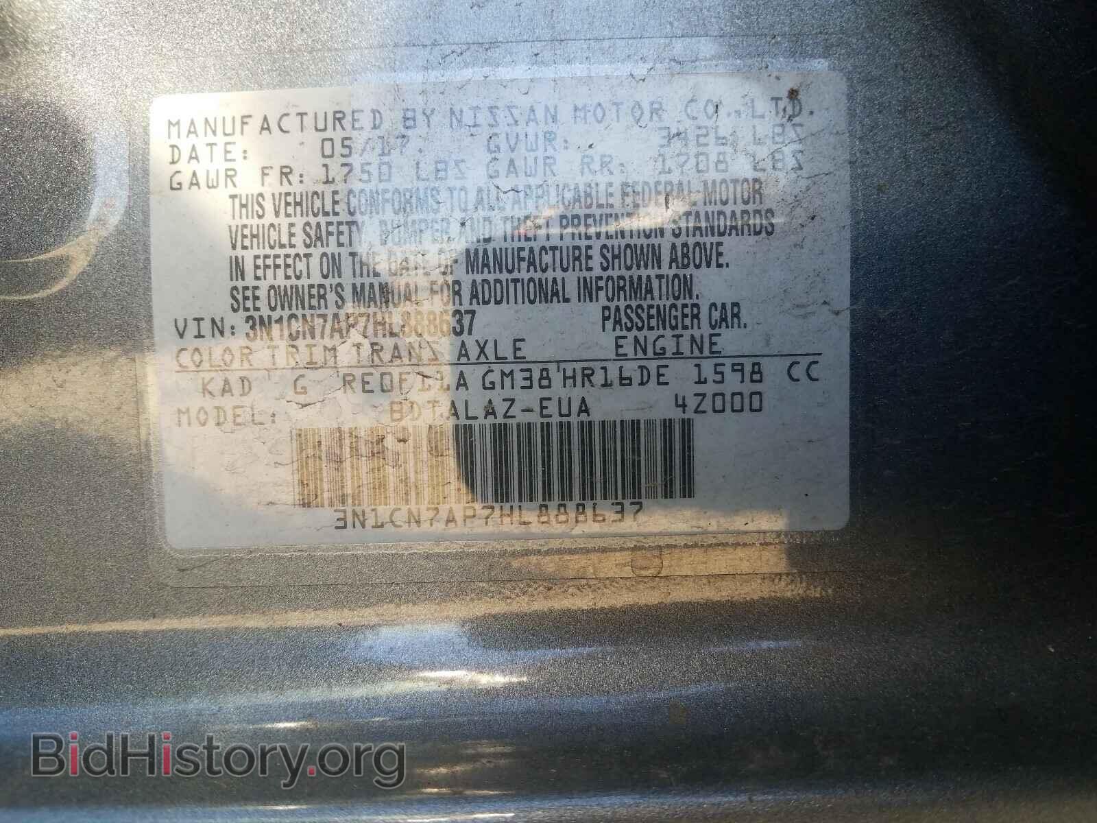 2017 NISSAN VERSA - VIN: 3N1CN7AP7HL888637 - Фото 10