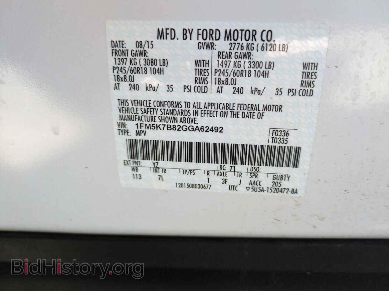 2016 FORD EXPLORER - VIN: 1FM5K7B82GGA62492 - Photo 13