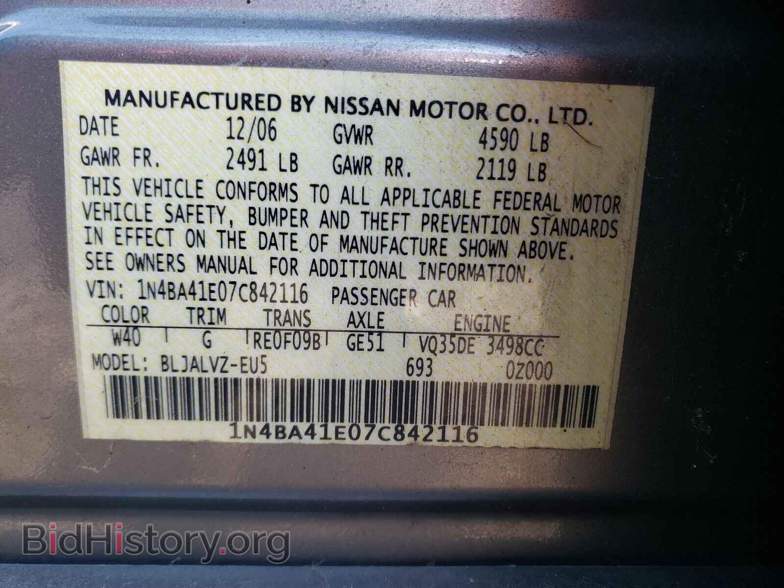 2007 NISSAN MAXIMA - VIN: 1N4BA41E07C842116 - Фото 10