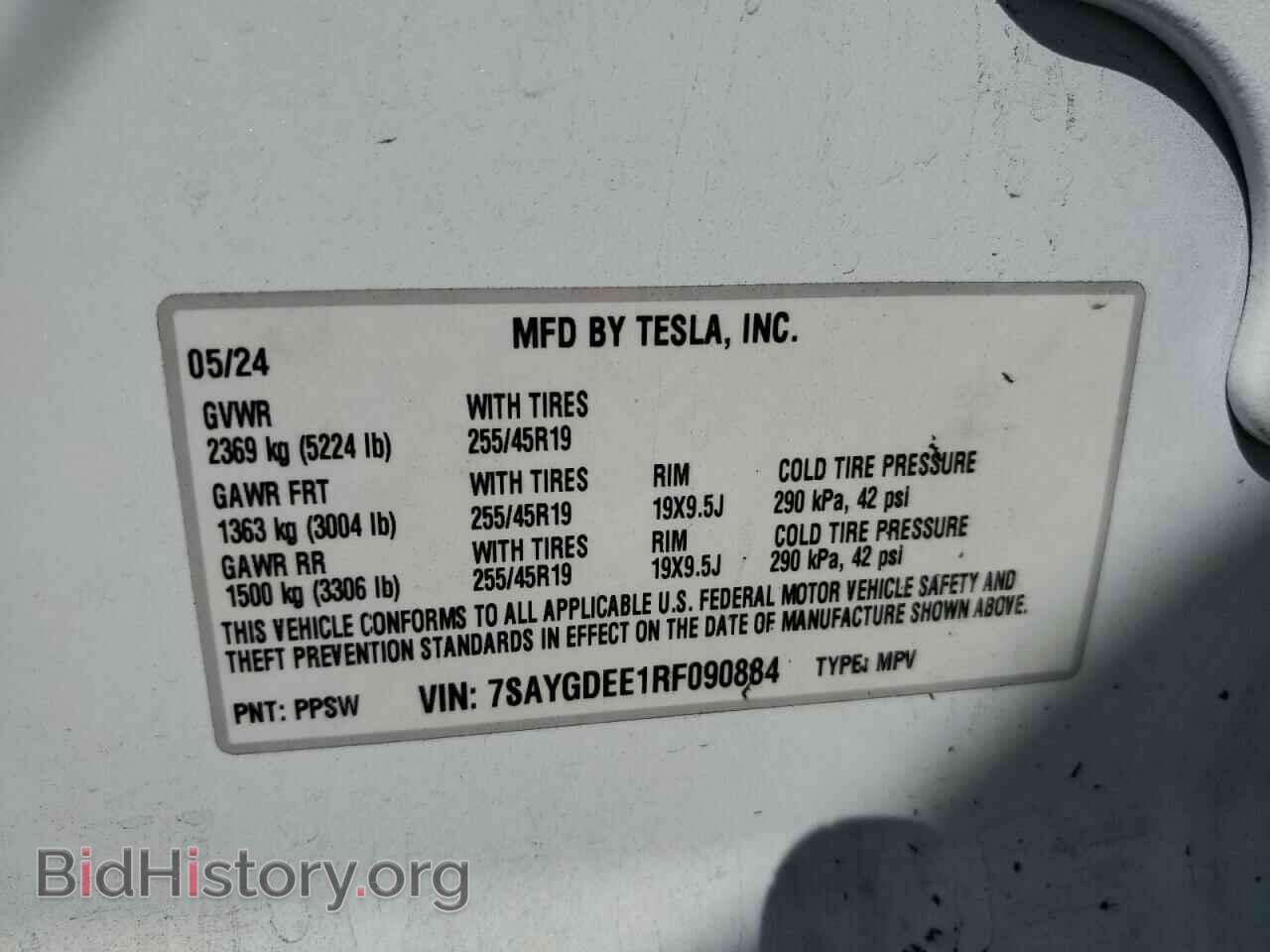2024 TESLA MODEL Y - VIN: 7SAYGDEE1RF090884 - Photo 14