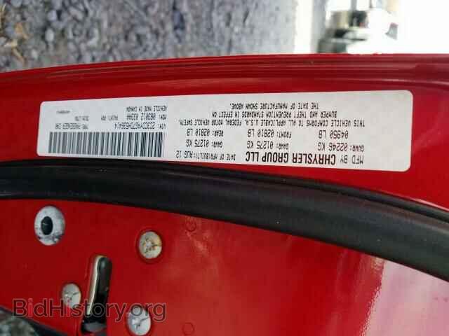 2013 DODGE CHALLENGER - VIN: 2C3CDYAG7DH536414 - Photo 10