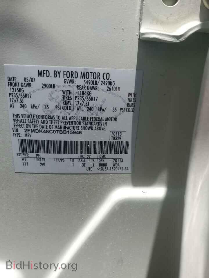 2007 FORD EDGE - VIN: 2FMDK48C07BB15946 - Photo 13