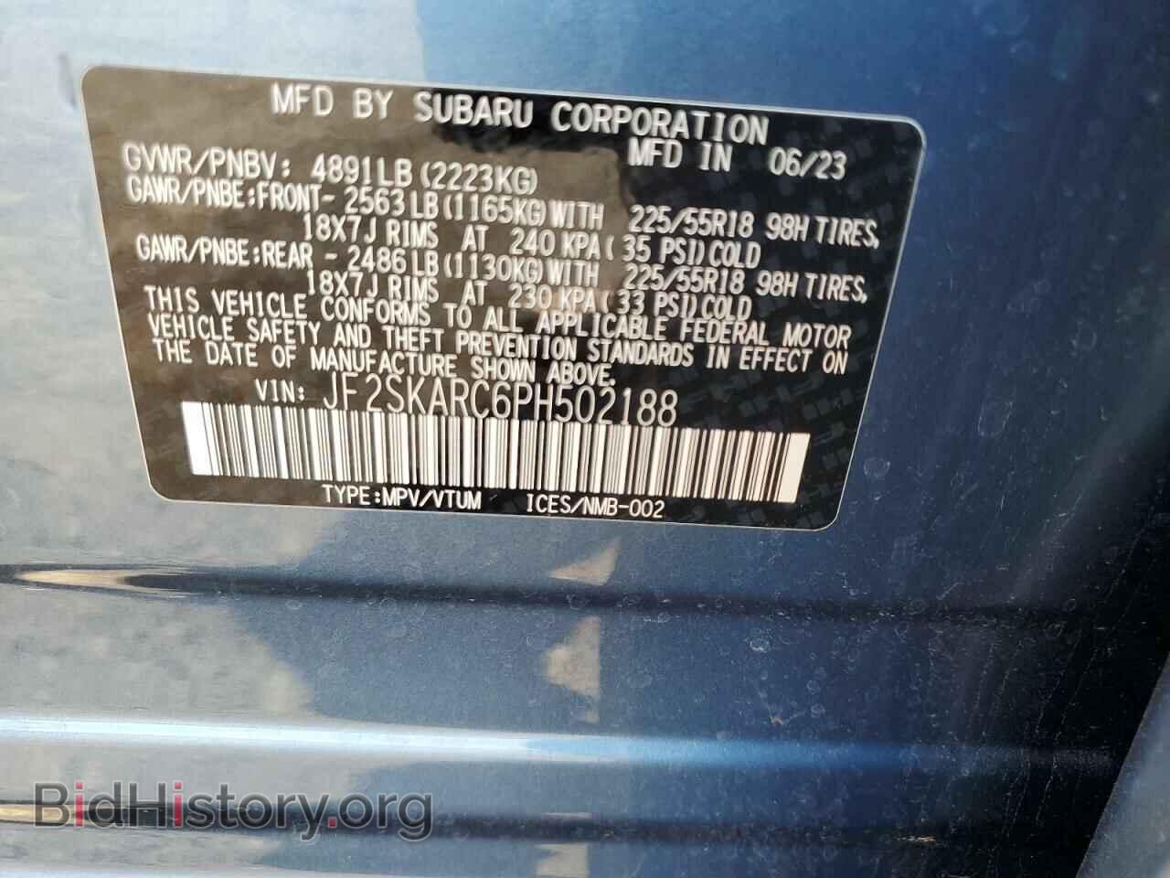 2023 SUBARU FORESTER - VIN: JF2SKARC6PH502188 - Фото 12