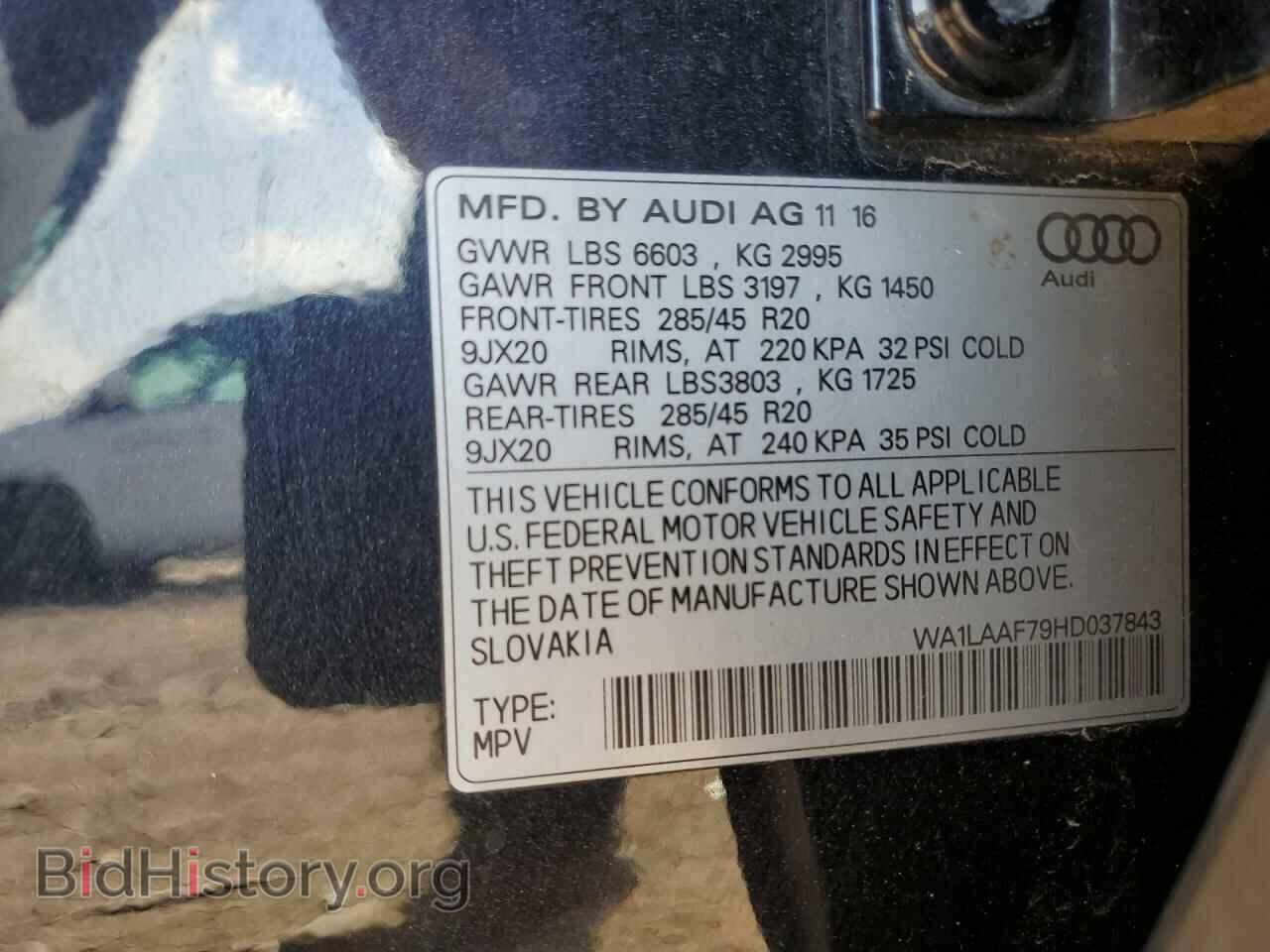 2017 AUDI Q7 - VIN: WA1LAAF79HD037843 - Фото 13