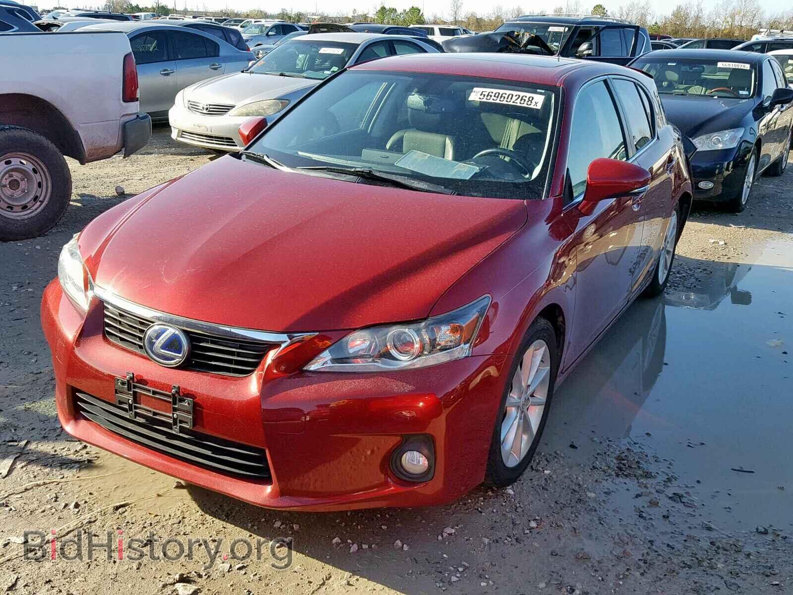2012 LEXUS CT 200 - VIN: JTHKD5BH0C2089203 - Фото 2