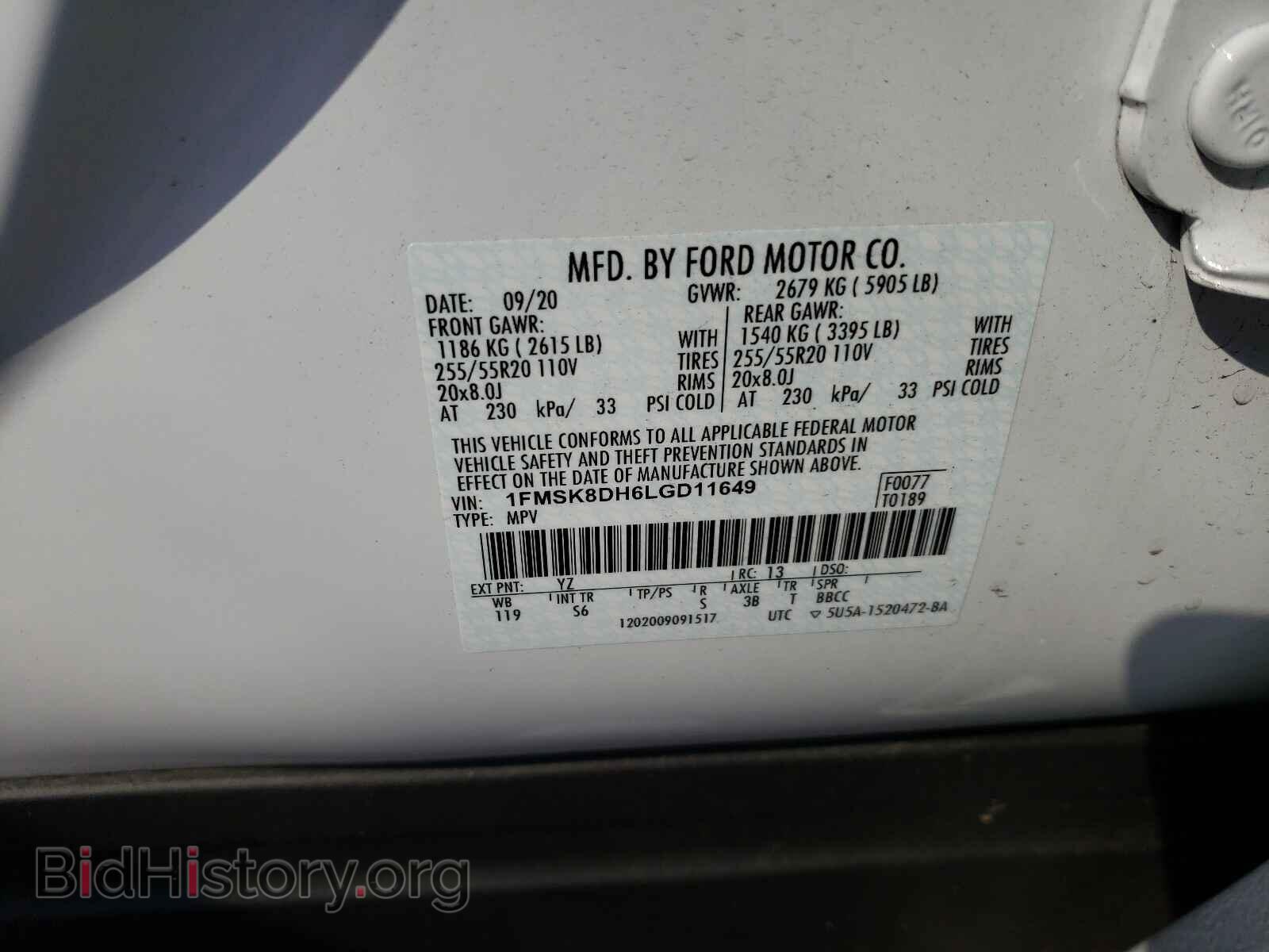 2020 FORD EXPLORER - VIN: 1FMSK8DH6LGD11649 - Фото 10