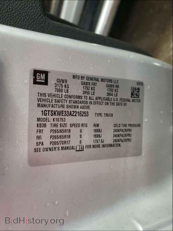 2010 GMC SIERRA - VIN: 1GTSKWE33AZ216253 - Фото 10