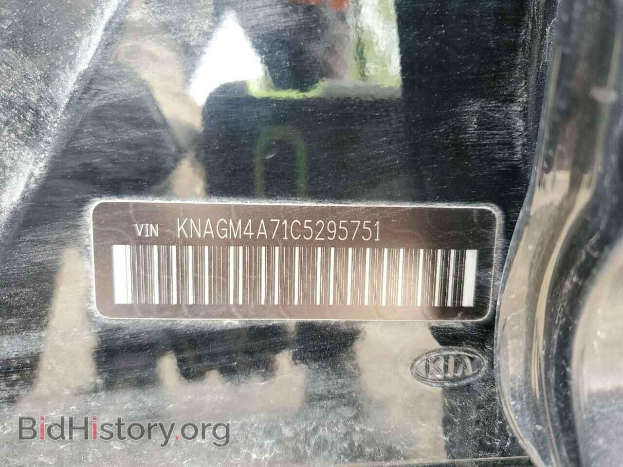 2012 KIA OPTIMA - VIN: KNAGM4A71C5295751 - Фото 13