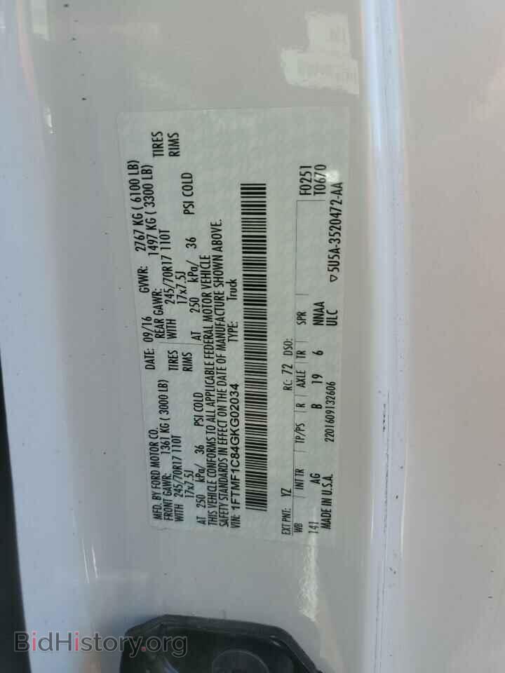 2016 FORD All Models - VIN: 1FTMF1C84GKG02034 - Фото 12