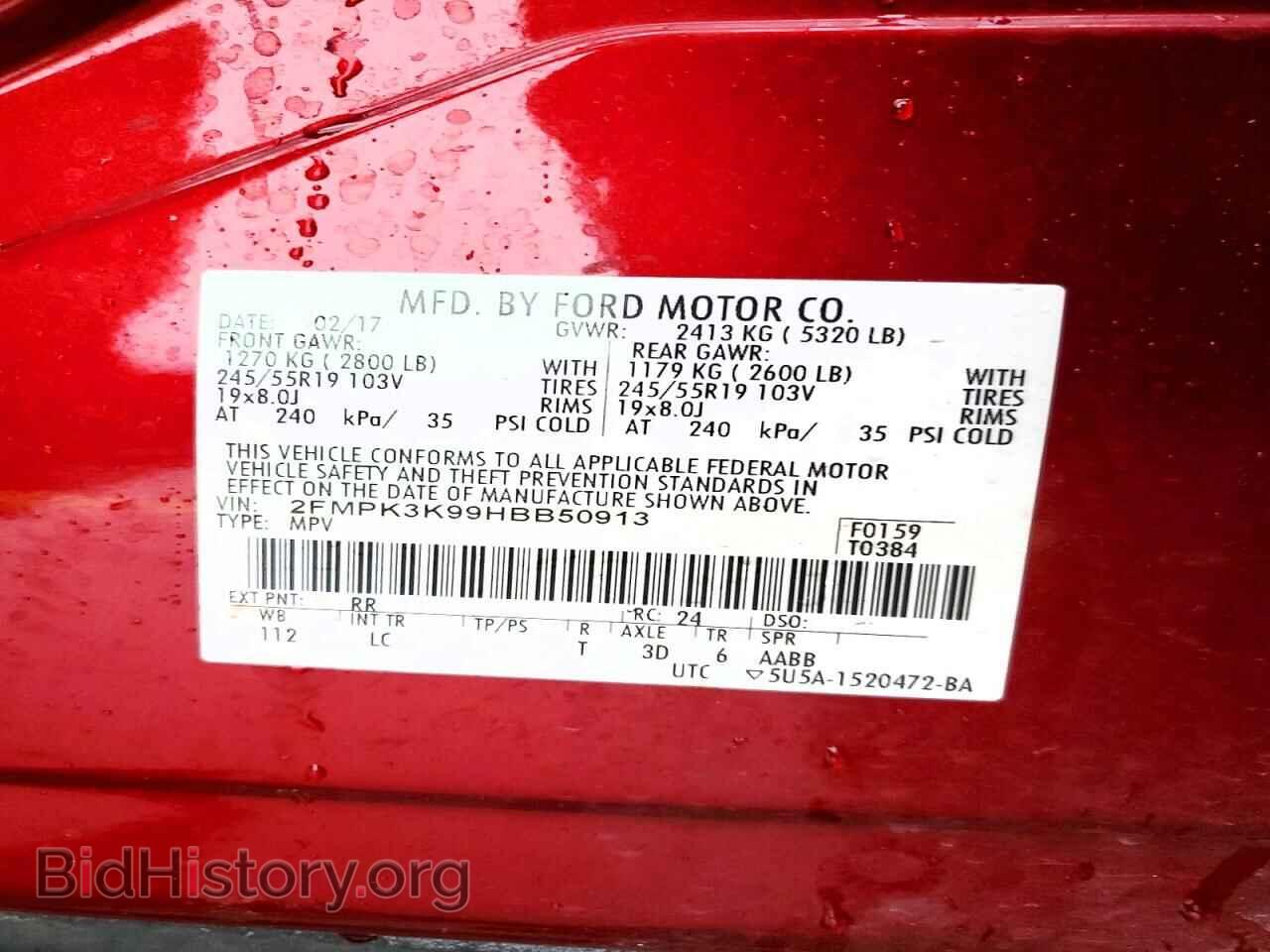2017 FORD EDGE - VIN: 2FMPK3K99HBB50913 - Photo 14