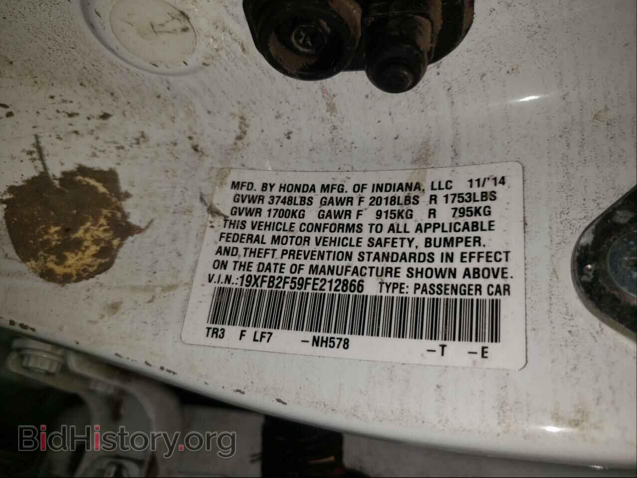 2015 HONDA CIVIC - VIN: 19XFB2F59FE212866 - Фото 10