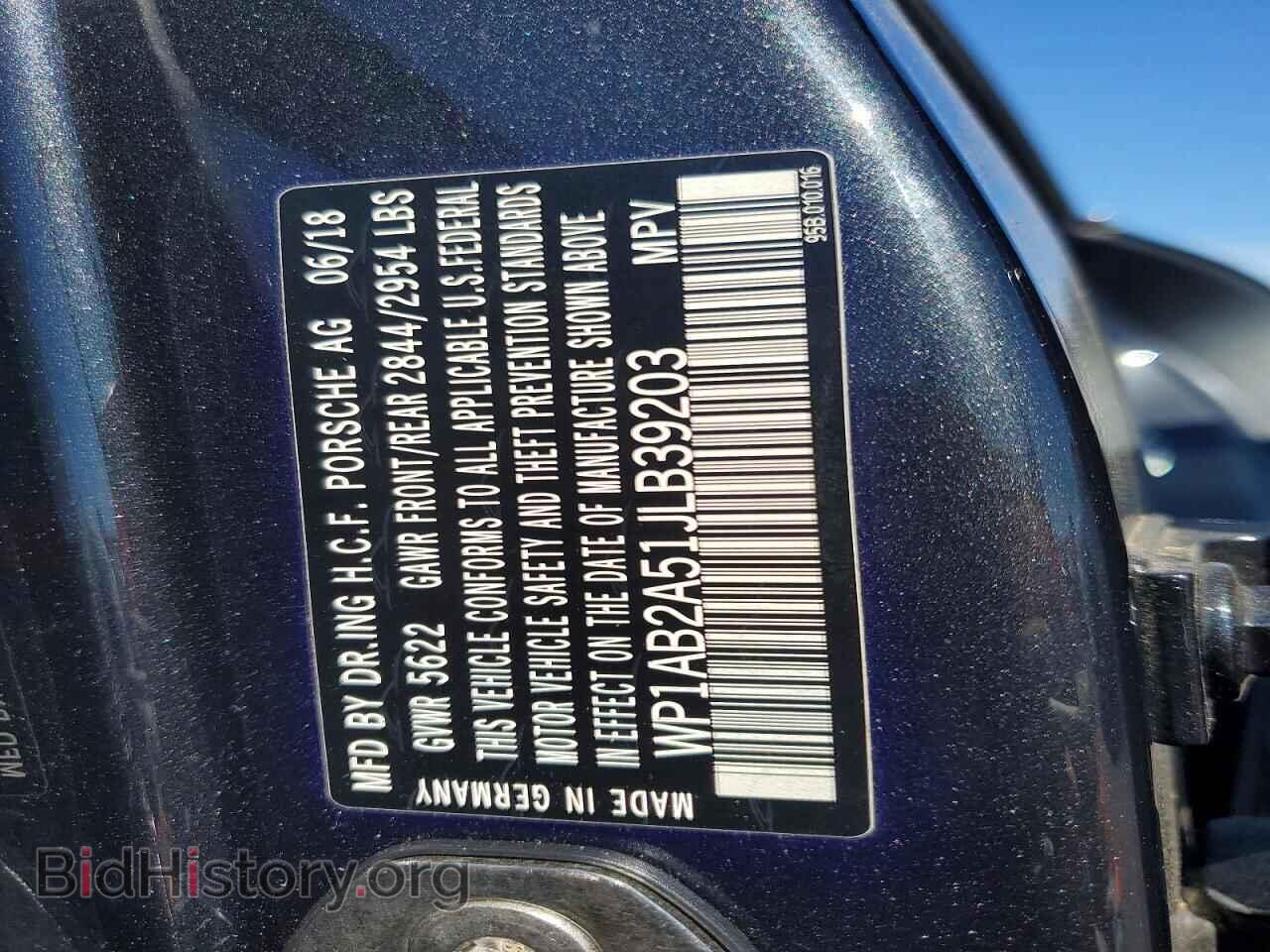 2018 PORSCHE MACAN - VIN: WP1AB2A51JLB39203 - Фото 13
