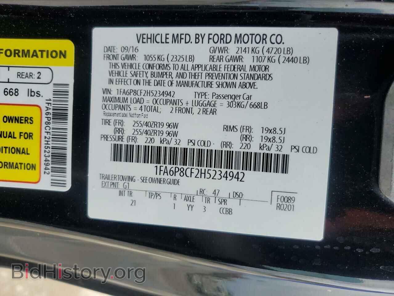 2017 FORD MUSTANG - VIN: 1FA6P8CF2H5234942 - Фото 13