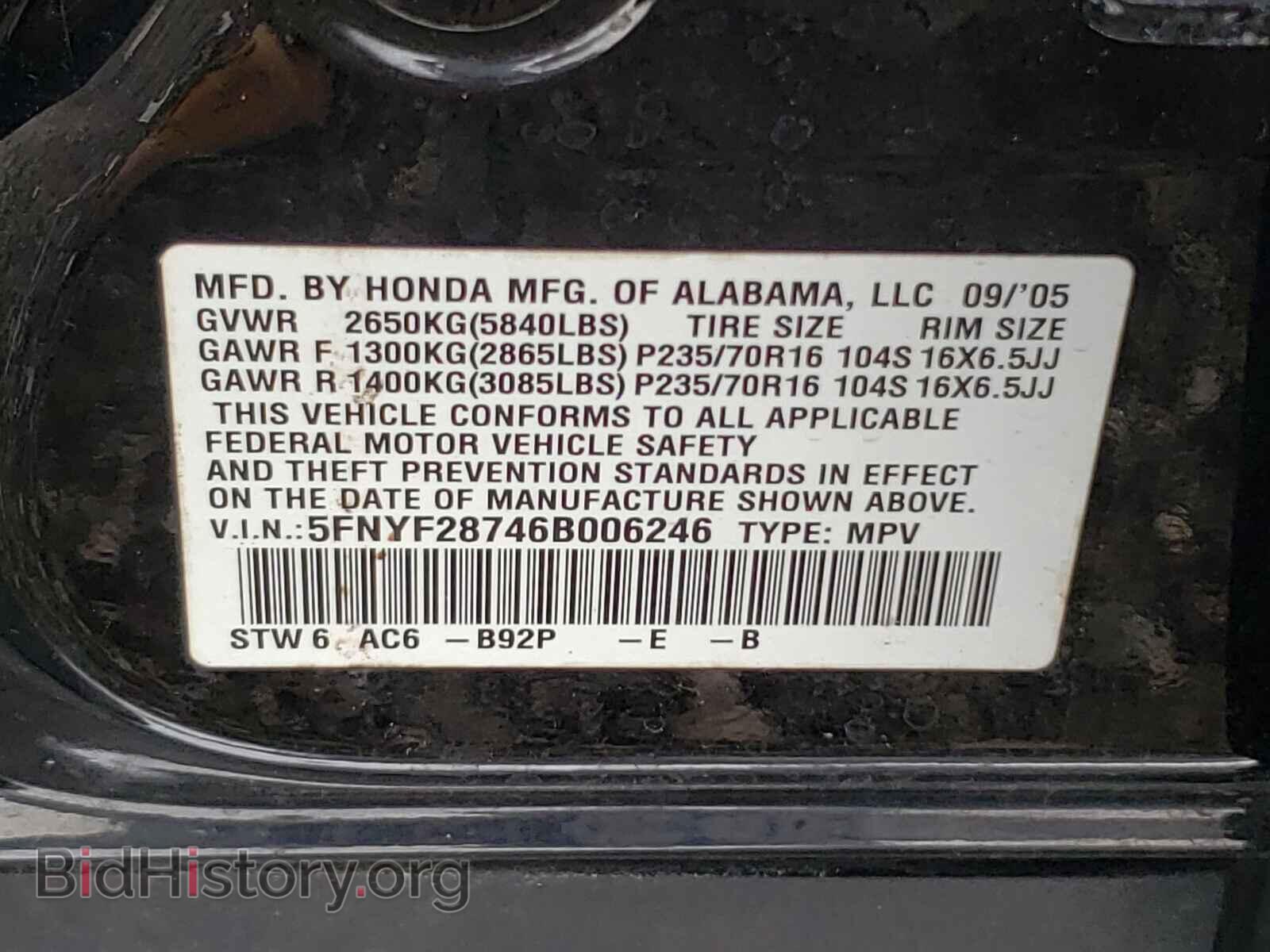 2006 HONDA PILOT - VIN: 5FNYF28746B006246 - Фото 10