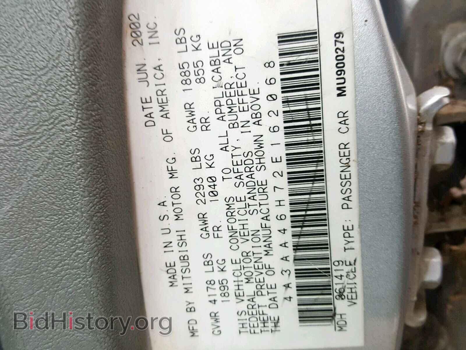 2002 MITSUBISHI GALANT - VIN: 4A3AA46H72E162068 - Фото 10