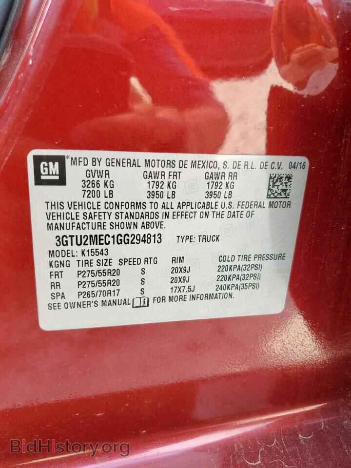 2016 GMC SIERRA - VIN: 3GTU2MEC1GG294813 - Фото 12