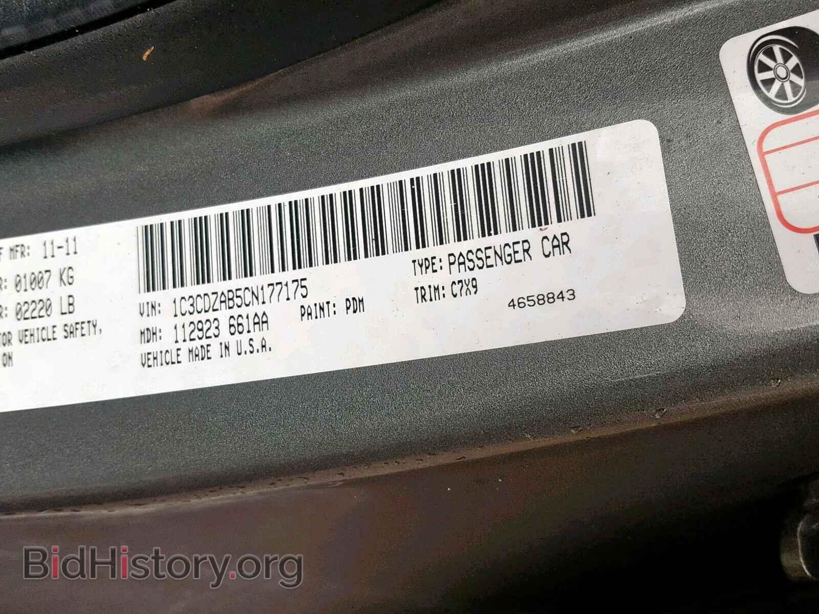 2012 DODGE AVENGER - VIN: 1C3CDZAB5CN177175 - Photo 10